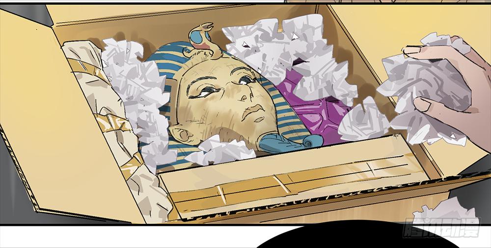 金银戒 10 肉食者-第11话