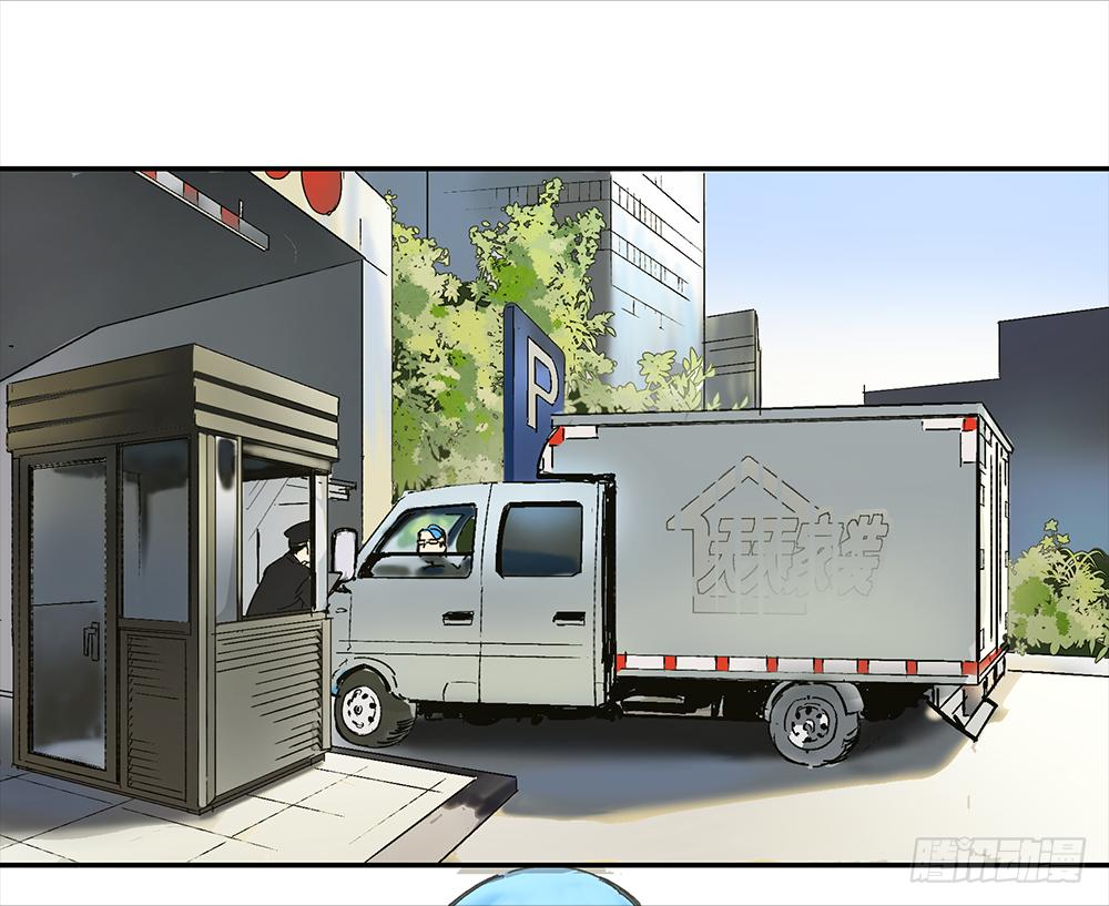 金银戒 10 肉食者-第11话