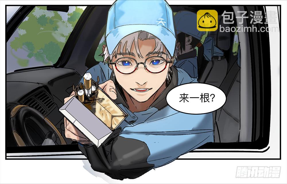 金银戒 10 肉食者-第11话