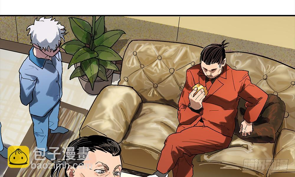 金银戒 12 引蛇出洞-第13话