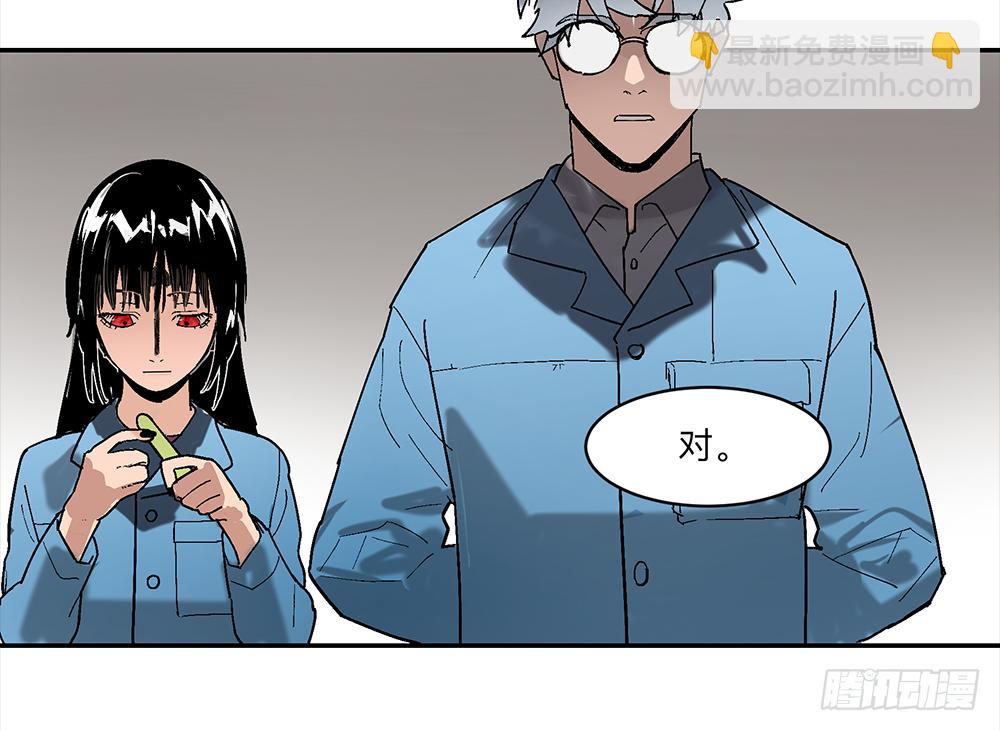 金银戒 12 引蛇出洞-第13话