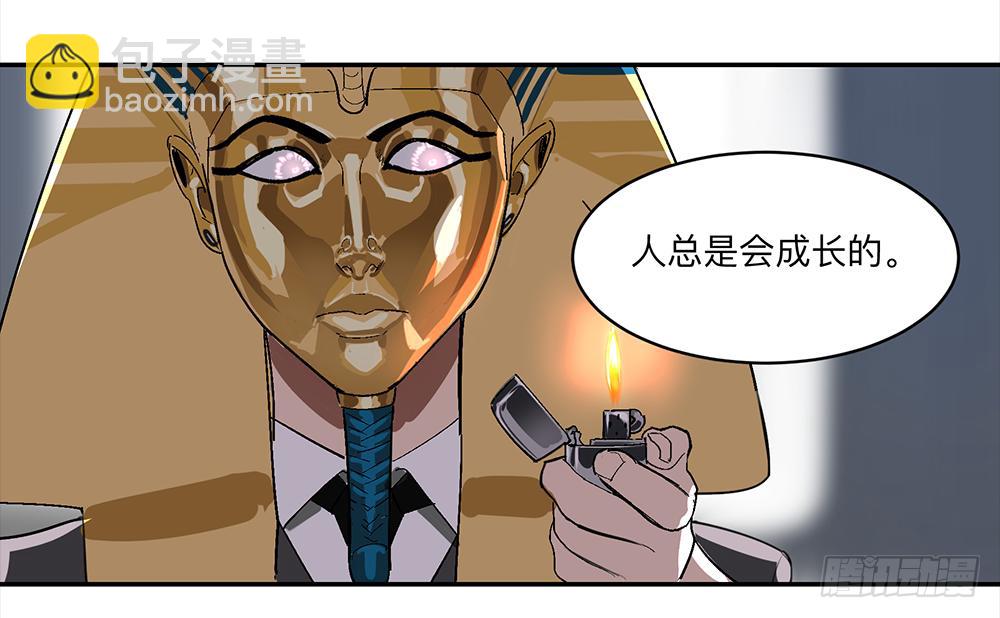 金银戒 12 引蛇出洞-第13话