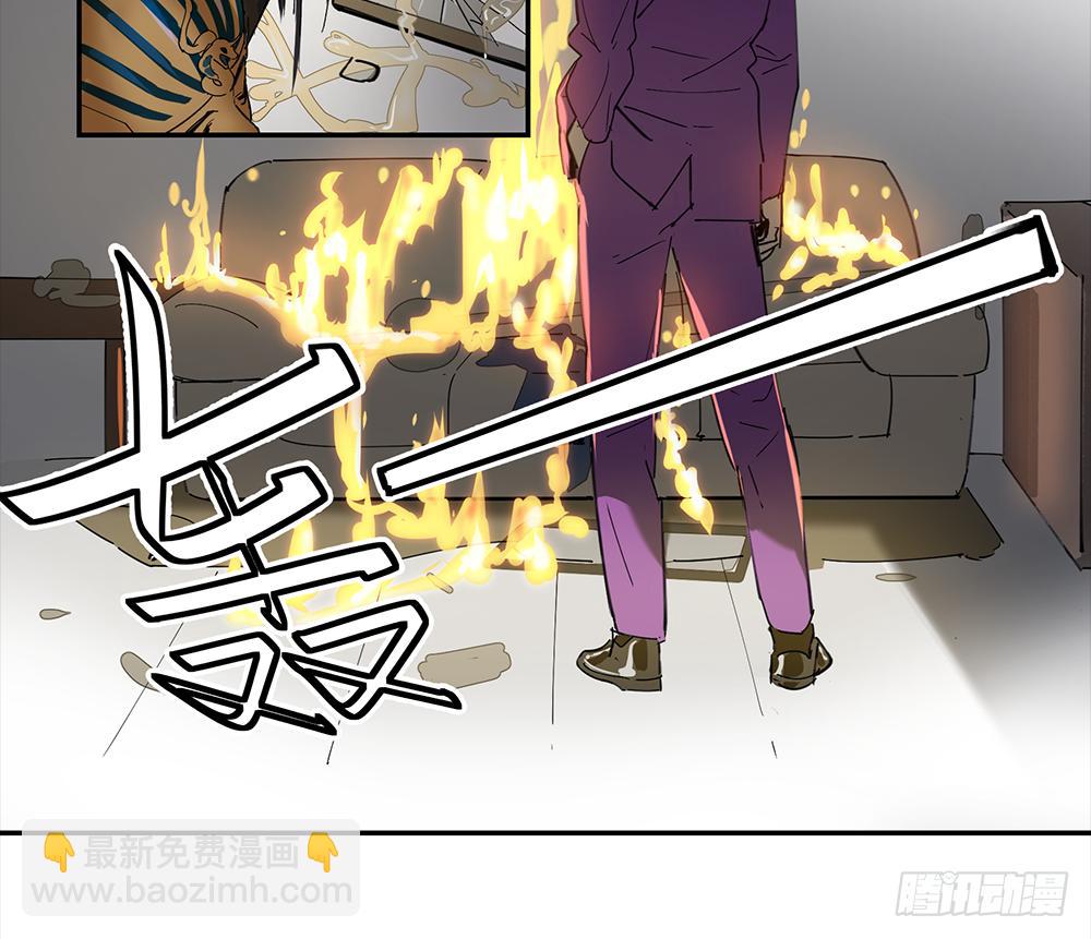 金银戒 12 引蛇出洞-第13话