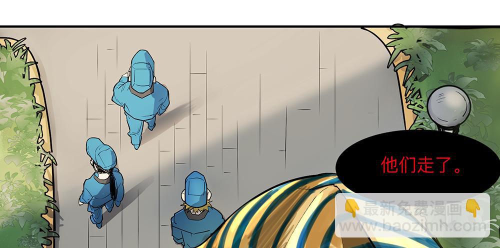 金银戒 12 引蛇出洞-第13话