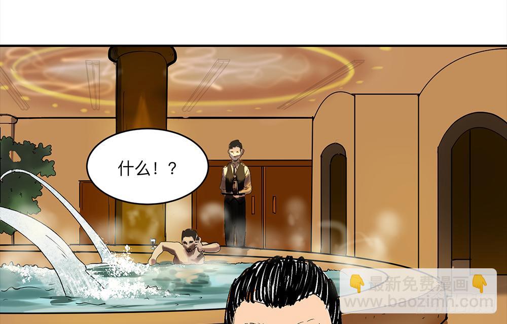 金银戒 12 引蛇出洞-第13话