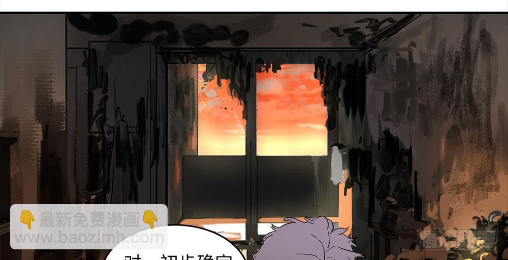 金银戒 12 引蛇出洞-第13话