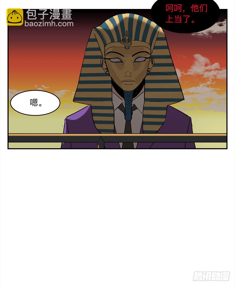 金银戒 12 引蛇出洞-第13话