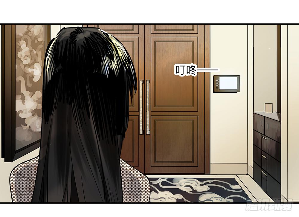 金银戒 14 清洁工-第15话