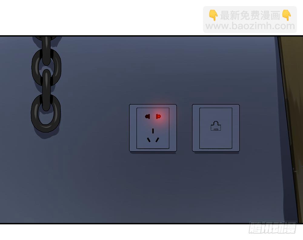 金银戒 14 清洁工-第15话