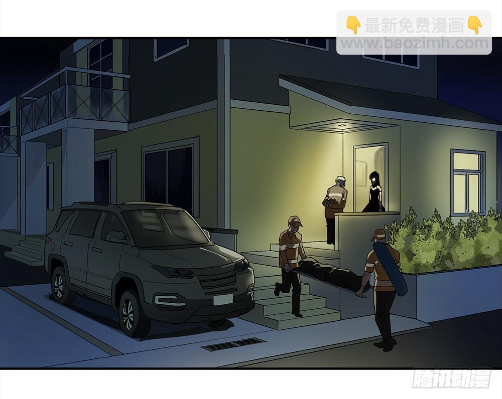 金银戒 14 清洁工-第15话