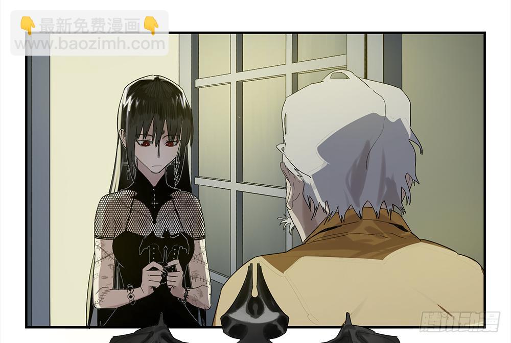 金银戒 14 清洁工-第15话