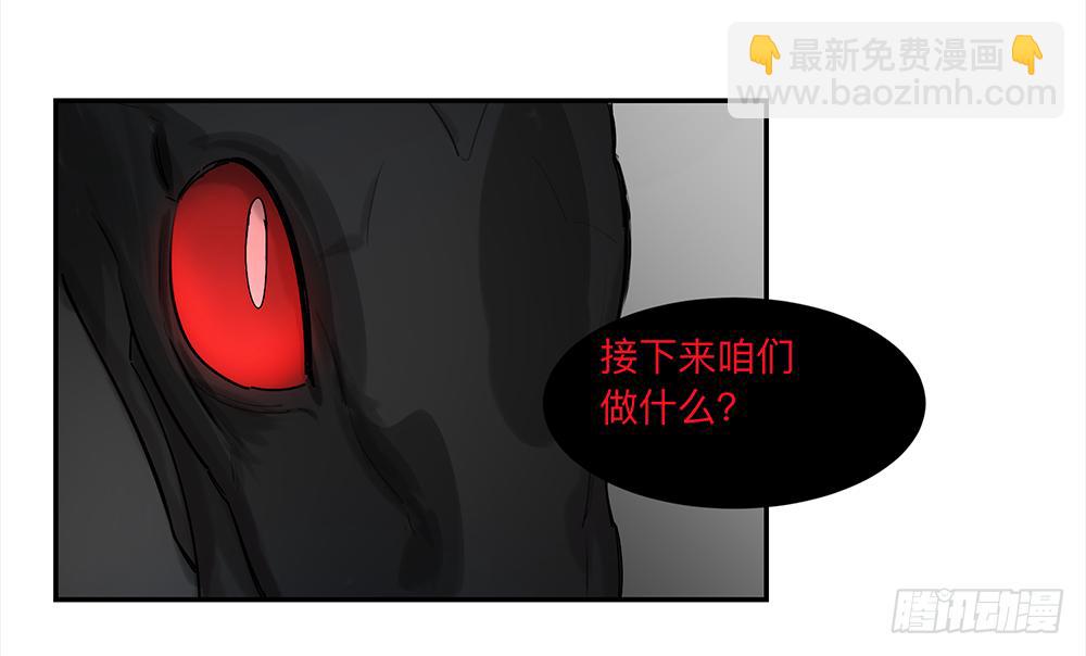 金银戒 14 清洁工-第15话