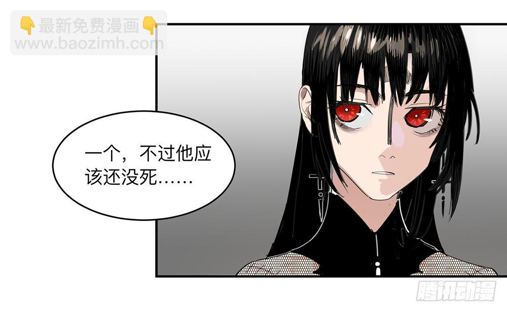 金银戒 14 清洁工-第15话