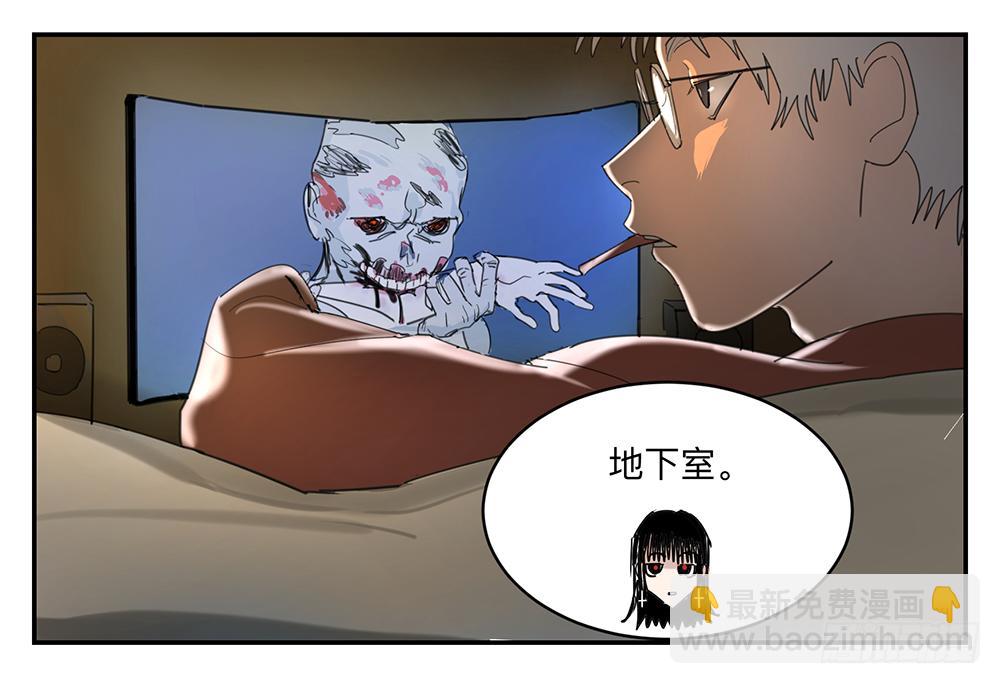 金银戒 14 清洁工-第15话