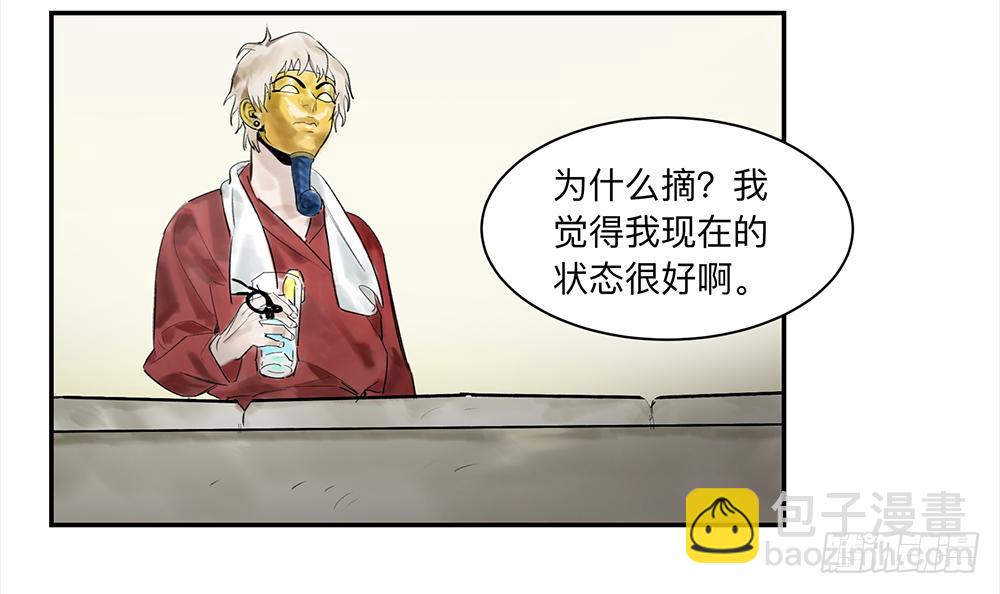 金银戒 16 蛛网-第17话