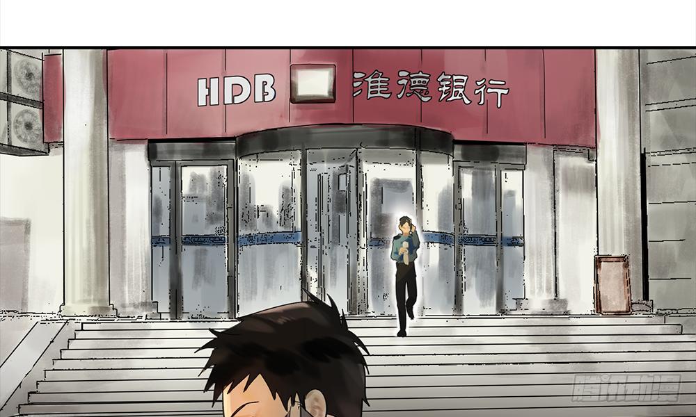 金银戒 16 蛛网-第17话