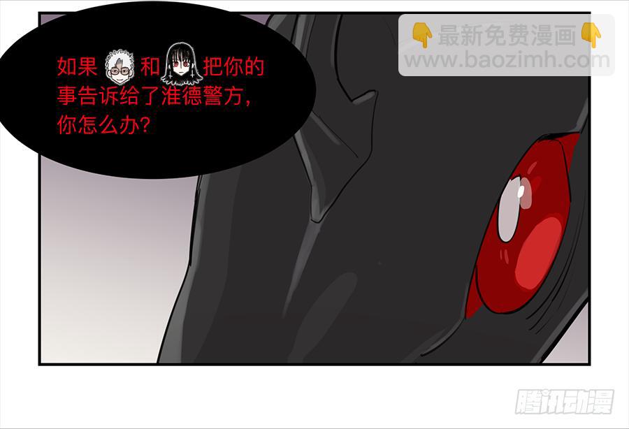 金银戒 18 对话-第19话