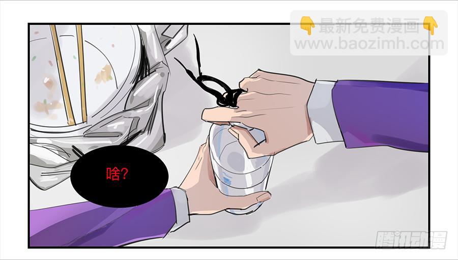 金银戒 18 对话-第19话