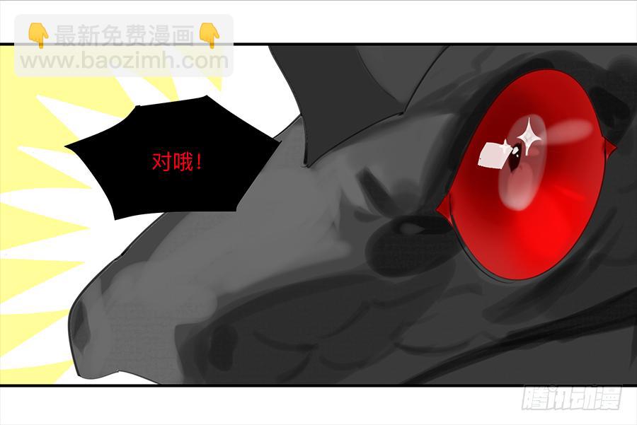 金银戒 18 对话-第19话