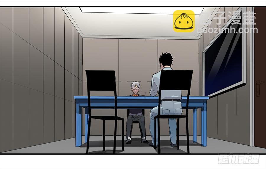 金银戒 18 对话-第19话