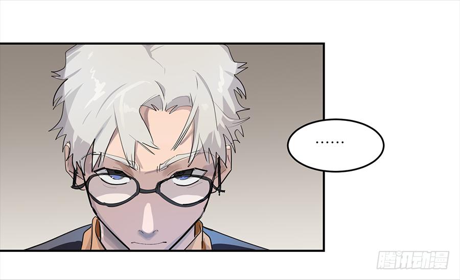 金银戒 18 对话-第19话