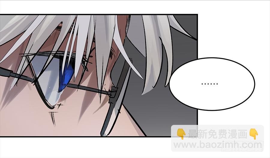 金银戒 18 对话-第19话