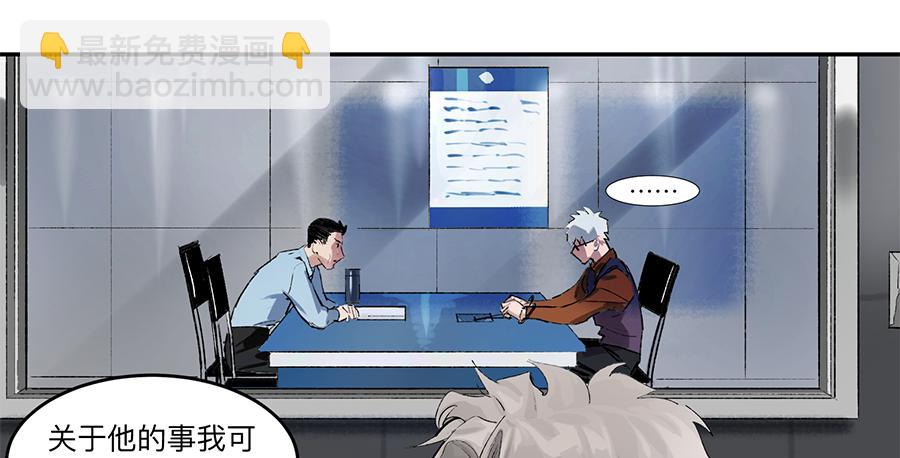 金银戒 18 对话-第19话