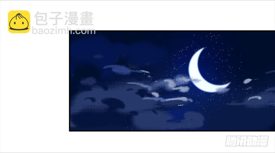 金银戒 18 对话-第19话