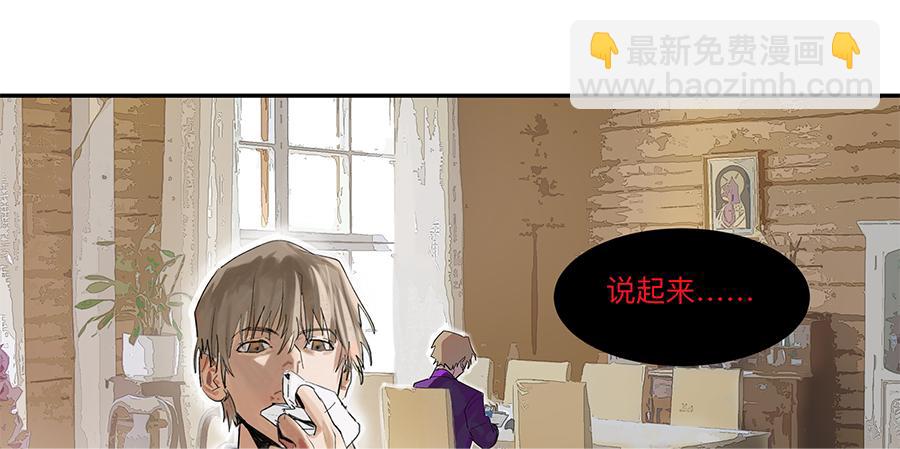 金银戒 18 对话-第19话