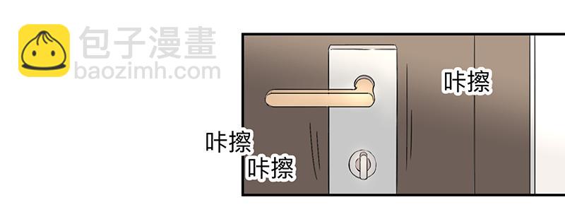 金银戒 02 卑微-第3话