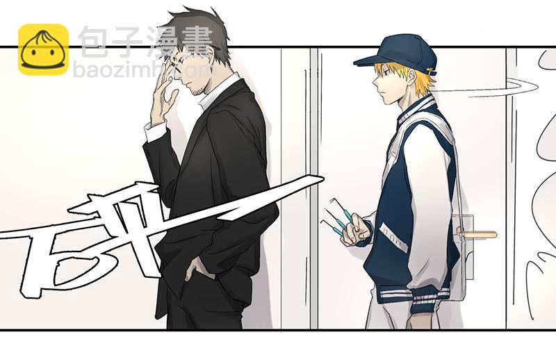 金银戒 02 卑微-第3话