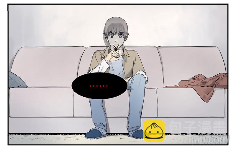 金银戒 02 卑微-第3话