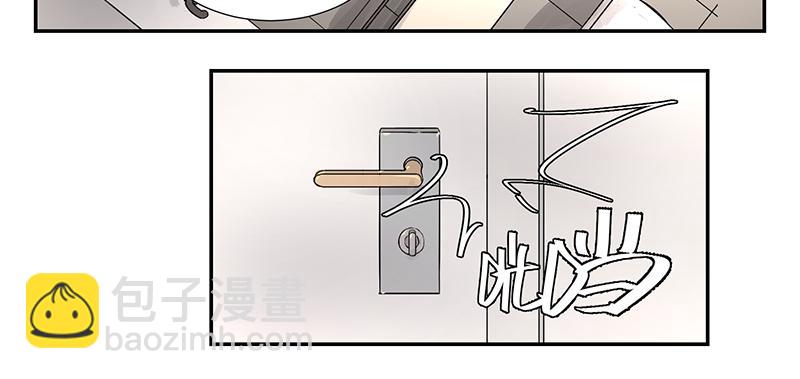 金银戒 02 卑微-第3话