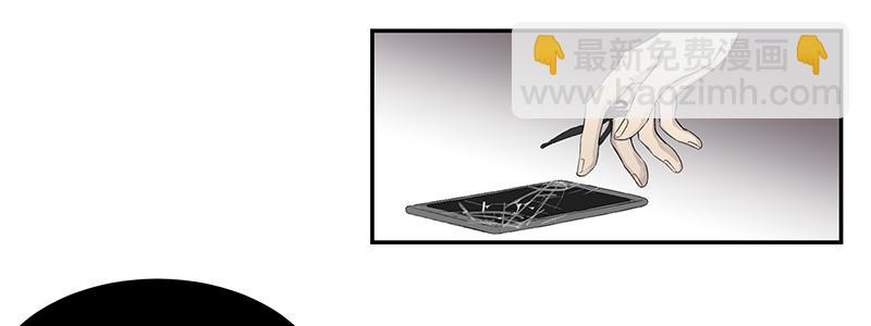 金银戒 02 卑微-第3话