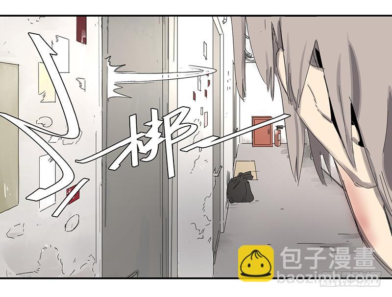 金银戒 02 卑微-第3话