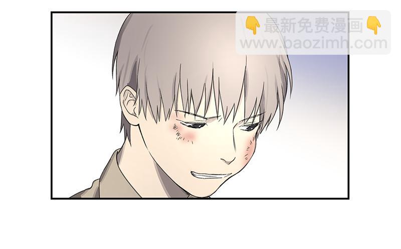 金银戒 02 卑微-第3话