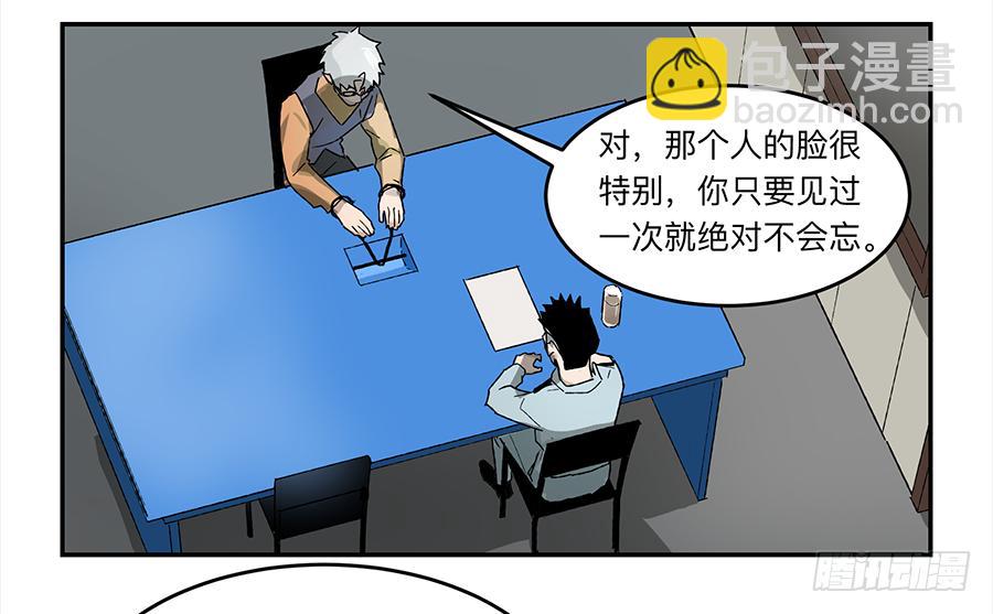 金银戒 20 交锋-第21话