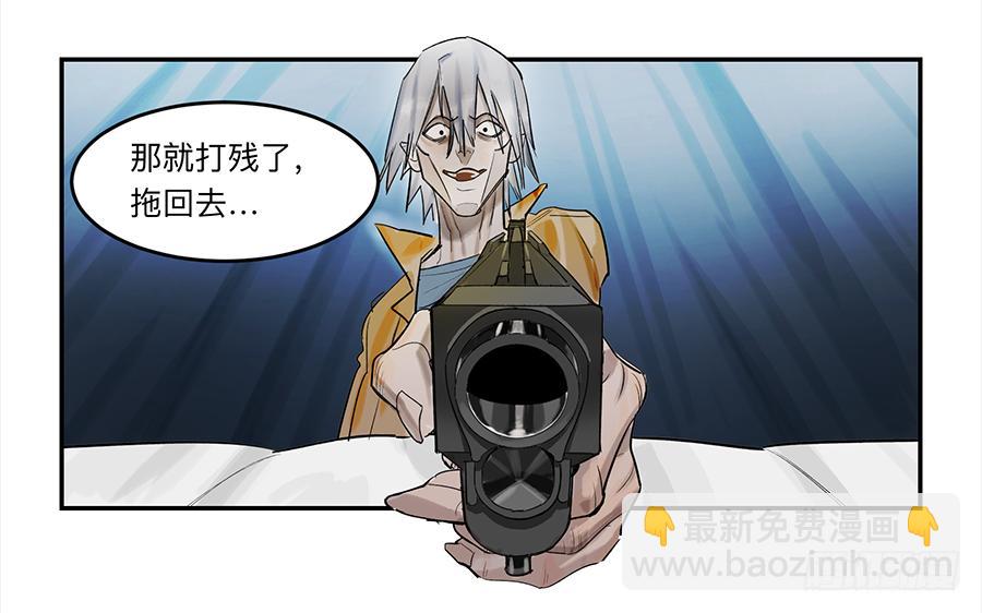 金银戒 20 交锋-第21话