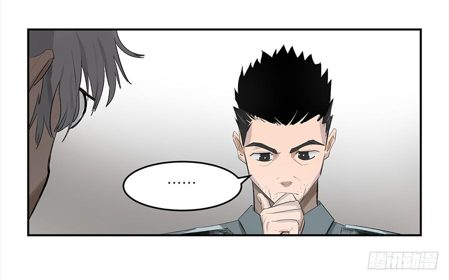 金银戒 20 交锋-第21话