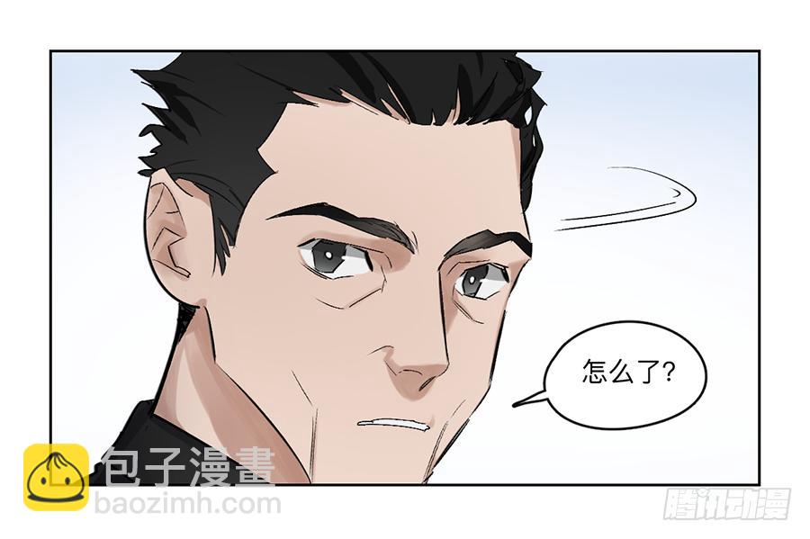 金银戒 22 王的傲慢-第23话