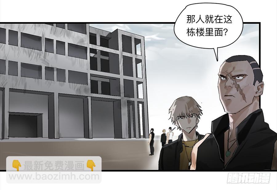 金银戒 24 猎人与猎物-第25话