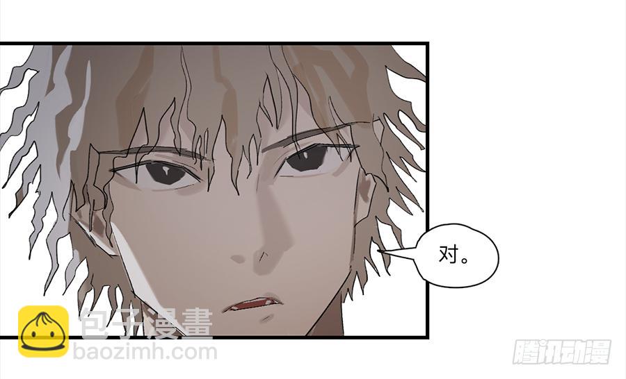 金银戒 24 猎人与猎物-第25话