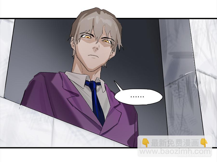 金银戒 24 猎人与猎物-第25话