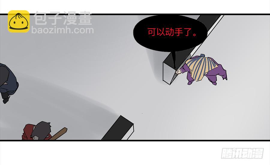 金银戒 24 猎人与猎物-第25话