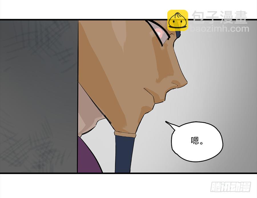 金银戒 24 猎人与猎物-第25话