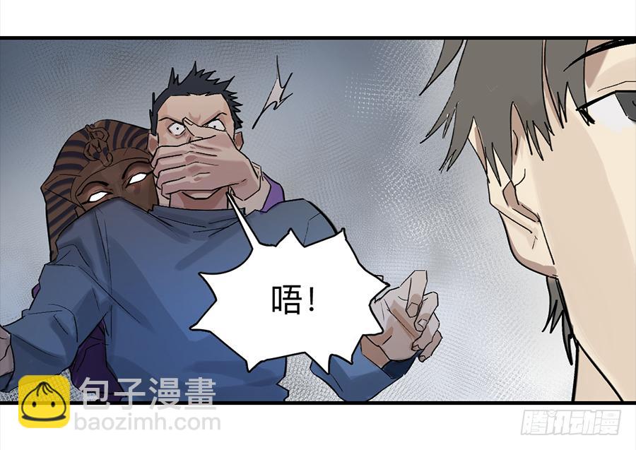 金银戒 24 猎人与猎物-第25话