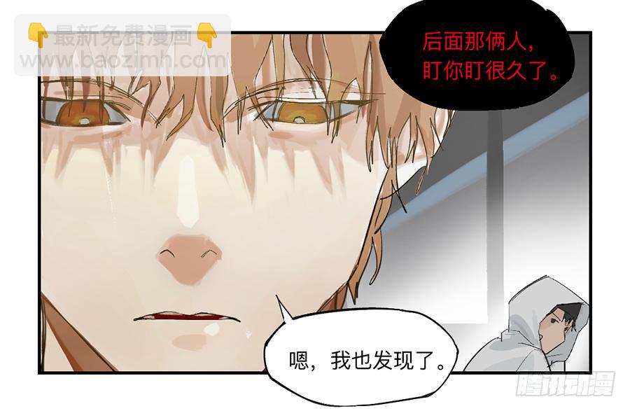 金银戒 24 猎人与猎物-第25话