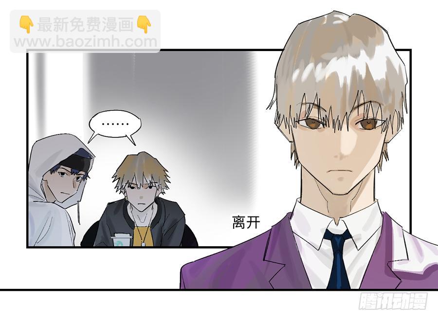 金银戒 24 猎人与猎物-第25话