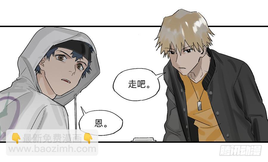 金银戒 24 猎人与猎物-第25话