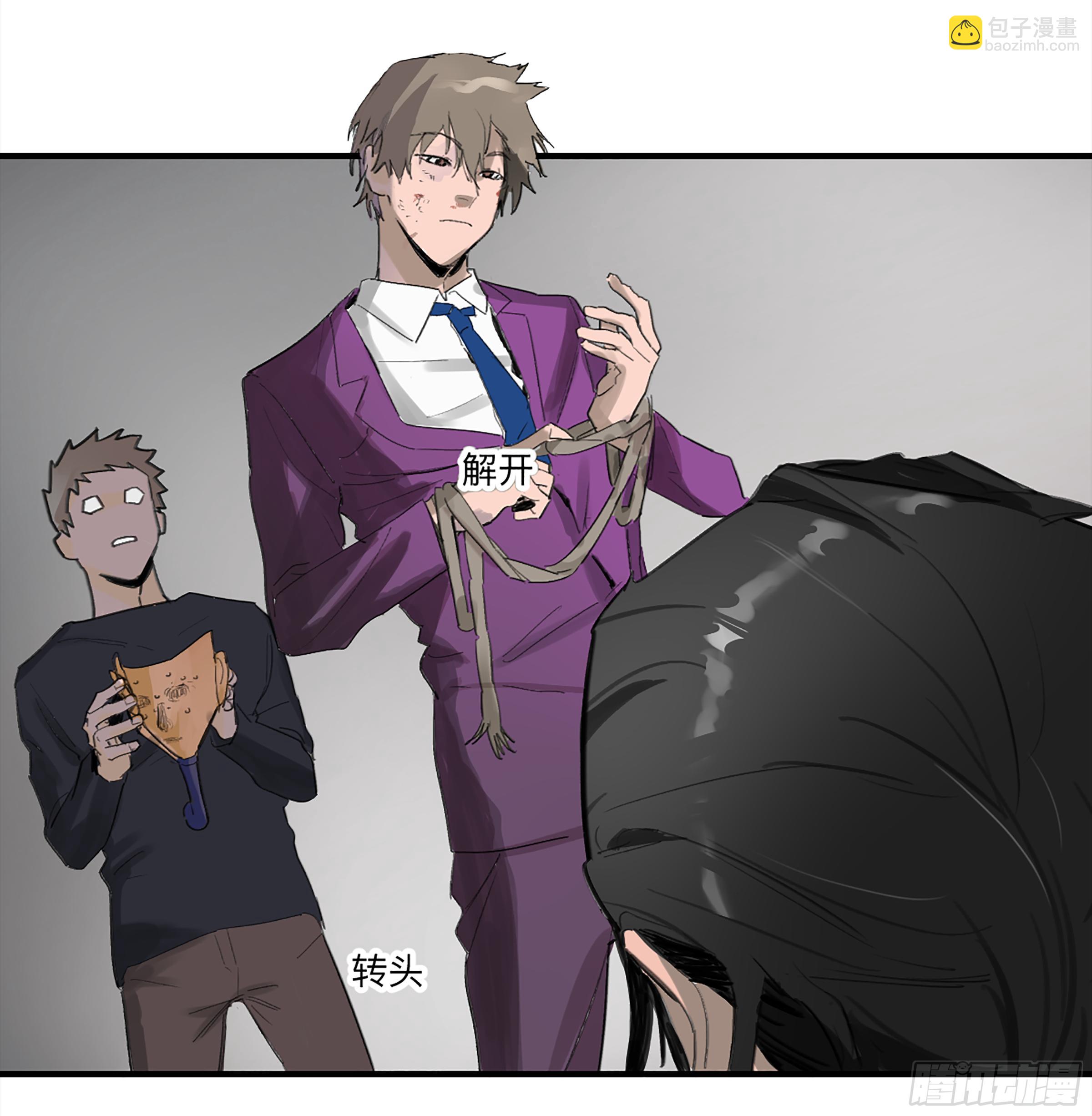 金银戒 26 王的矜持-第27话